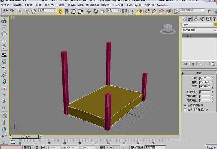 3dmax2009建?，F(xiàn)代簡(jiǎn)約雙架床的操作教程截圖