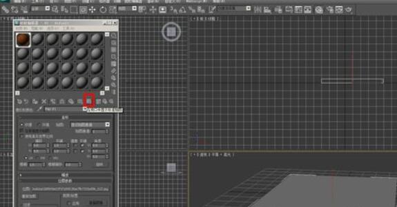 3dmax2010給模型貼材質(zhì)的操作教程截圖