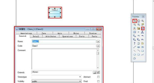 Power Designer完成類圖的具體操作方法截圖