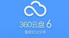 360云盤(pán)中文件去重功能操作講解