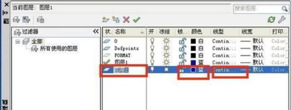 AutoCAD2010畫出虛線的詳細介紹截圖