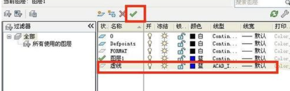 AutoCAD2010畫出虛線的詳細介紹截圖