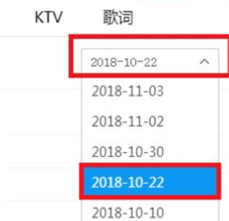 酷狗音樂還原歌單的操作步驟截圖