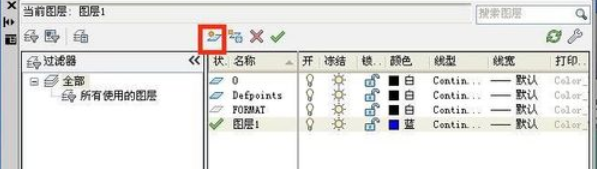 AutoCAD2010畫出虛線的詳細介紹截圖