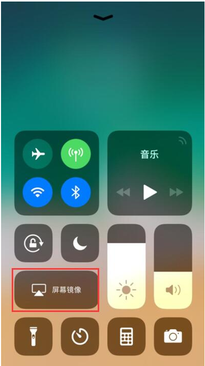 愛(ài)思助手把iPhone投屏電腦的圖文步驟截圖