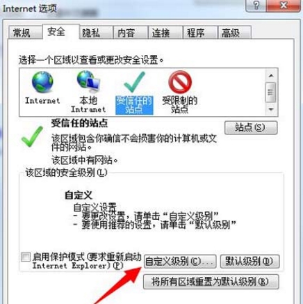 win7系統(tǒng)提示無法驗證發(fā)布者的解決技巧截圖