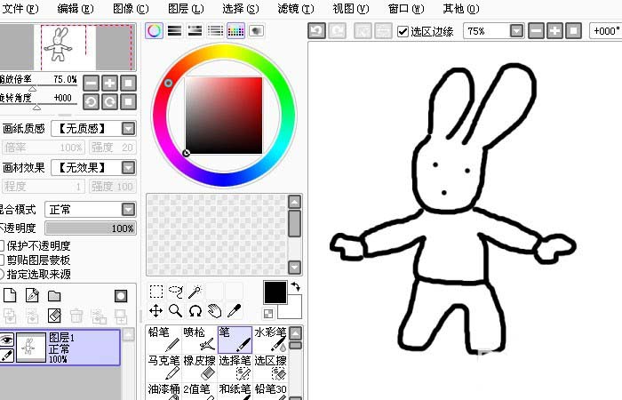 sai繪圖軟件繪制簡筆畫小白兔的操作教程截圖