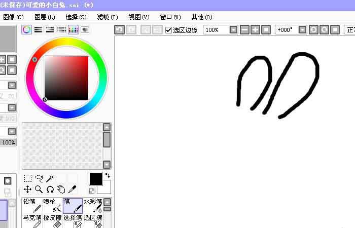 sai繪圖軟件繪制簡筆畫小白兔的操作教程截圖