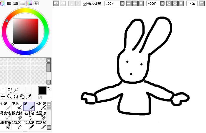 sai繪圖軟件繪制簡筆畫小白兔的操作教程截圖