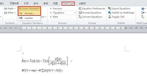 word2013設(shè)置自動編號公式的操作教程截圖