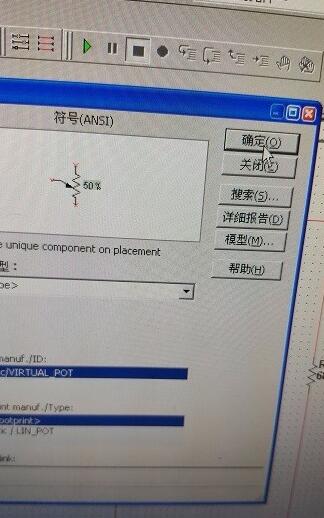 Multisim12找到滑動(dòng)變阻器的操作方法截圖