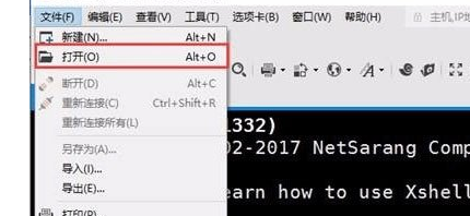 Xshell修改主機連接信息的操作步驟截圖