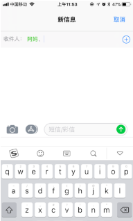 iphone設置短信回聲效果的操作過程截圖