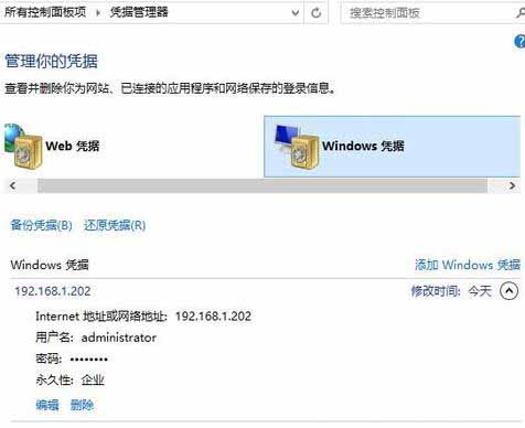 win10系統(tǒng)添加網絡打印機的操作教程截圖