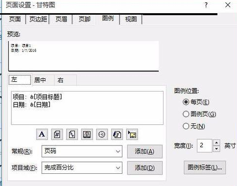 Project顯示語言設(shè)成英語的操作教程截圖