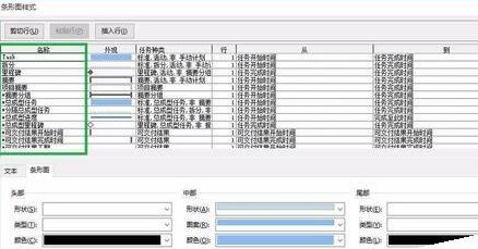 Project顯示語言設(shè)成英語的操作教程截圖