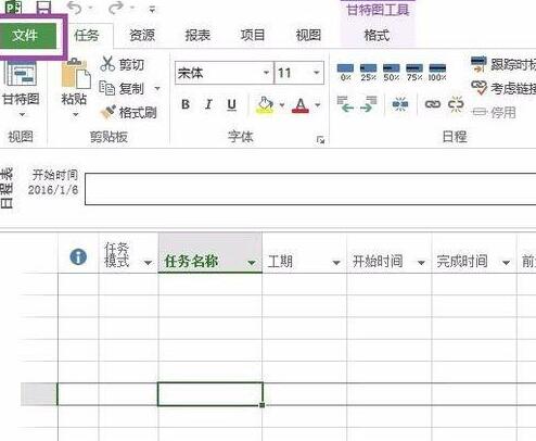 Project顯示語言設(shè)成英語的操作教程截圖