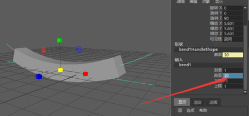 maya使用變形功能彎曲模型的操作步驟截圖